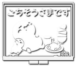 Sticker appears when it's used honorific sticker #9954812