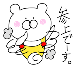 Bear in an overall3 sticker #9954816