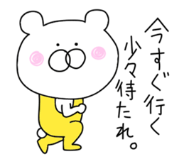 Bear in an overall3 sticker #9954818