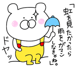 Bear in an overall3 sticker #9954821