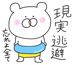 Bear in an overall3 sticker #9954825