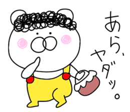 Bear in an overall3 sticker #9954826