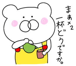 Bear in an overall3 sticker #9954827