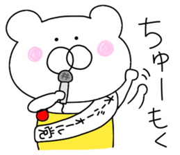 Bear in an overall3 sticker #9954828