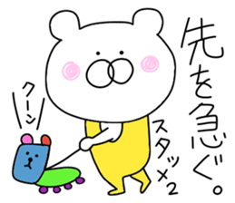 Bear in an overall3 sticker #9954829