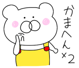 Bear in an overall3 sticker #9954833