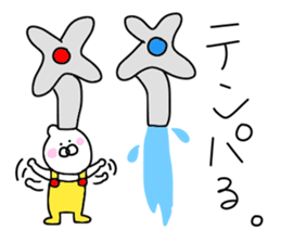 Bear in an overall3 sticker #9954835