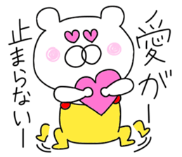 Bear in an overall3 sticker #9954846