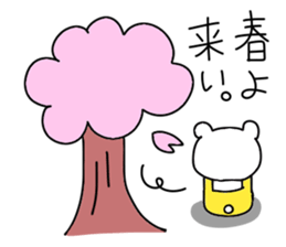 Bear in an overall3 sticker #9954847