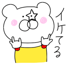 Bear in an overall3 sticker #9954848