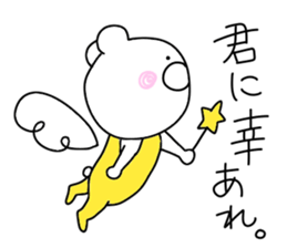 Bear in an overall3 sticker #9954851