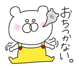 Bear in an overall3 sticker #9954852