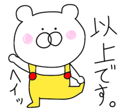 Bear in an overall3 sticker #9954853