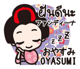 Communicate in Japanese & Thai! KIMONO2 sticker #9955019