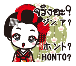 Communicate in Japanese & Thai! KIMONO2 sticker #9955026