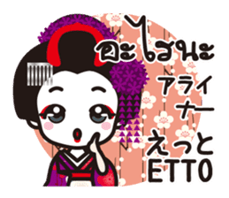 Communicate in Japanese & Thai! KIMONO2 sticker #9955028
