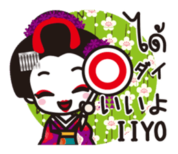 Communicate in Japanese & Thai! KIMONO2 sticker #9955048