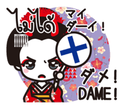 Communicate in Japanese & Thai! KIMONO2 sticker #9955049