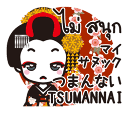 Communicate in Japanese & Thai! KIMONO2 sticker #9955054