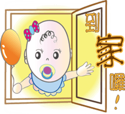 Families with baby sticker #9955059