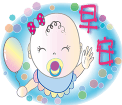 Families with baby sticker #9955062