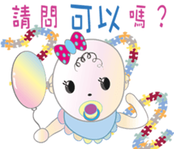 Families with baby sticker #9955069