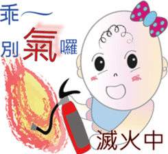 Families with baby sticker #9955077