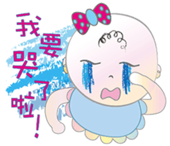 Families with baby sticker #9955078