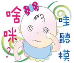 Families with baby sticker #9955082