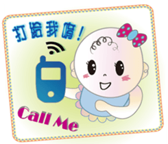 Families with baby sticker #9955086