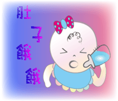 Families with baby sticker #9955091