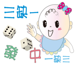 Families with baby sticker #9955095