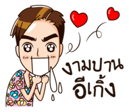 Lor VoW E-Sarn sticker #9955201