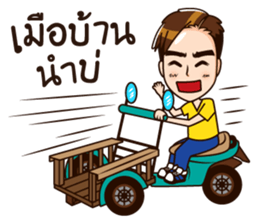 Lor VoW E-Sarn sticker #9955204