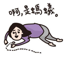 Weird Taotao sticker #9955256