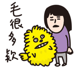 Weird Taotao sticker #9955257