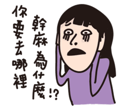 Weird Taotao sticker #9955259