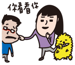 Weird Taotao sticker #9955260