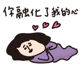 Weird Taotao sticker #9955261