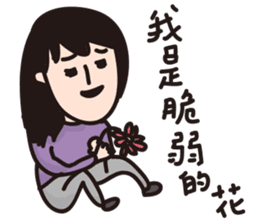 Weird Taotao sticker #9955262