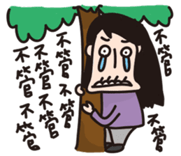 Weird Taotao sticker #9955268