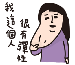 Weird Taotao sticker #9955269