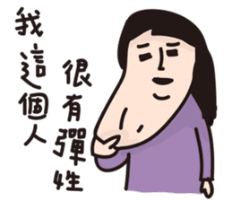 Weird Taotao sticker #9955269