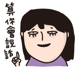 Weird Taotao sticker #9955273