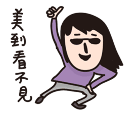 Weird Taotao sticker #9955276