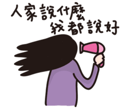 Weird Taotao sticker #9955277