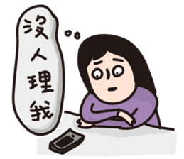 Weird Taotao sticker #9955278