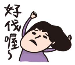 Weird Taotao sticker #9955279