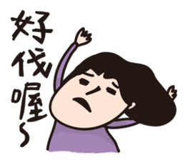 Weird Taotao sticker #9955279