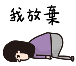 Weird Taotao sticker #9955281